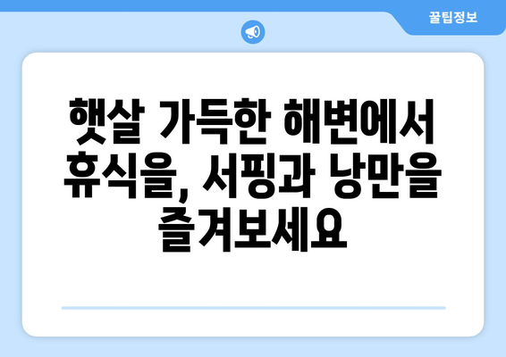 로스앤젤레스 매력 탐험| 놓치지 말아야 할 명소 10곳 | LA 여행, 명소 추천, 관광 가이드