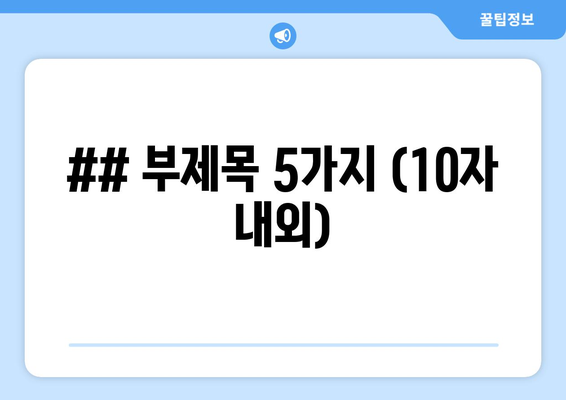 고령 참한우로 만든 캠핑 고기 밀키트