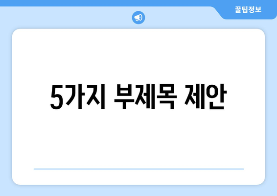 공휴일, 토요일, 일요일에도 팩스 보낼 수 있는 곳 | 전국 팩스 전송 가능 장소, 주말 팩스 서비스