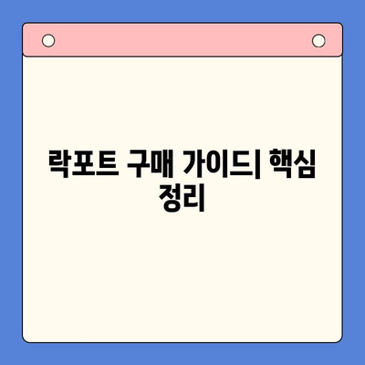 락포트 구매 가이드| 인기 모델 추천 순위 & 리뷰, 가격 비교 | 락포트, 편안한 신발, 슈즈, 남성, 여성, 추천