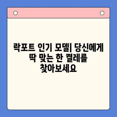 락포트 구매 가이드| 인기 모델 추천 순위 & 리뷰, 가격 비교 | 락포트, 편안한 신발, 슈즈, 남성, 여성, 추천