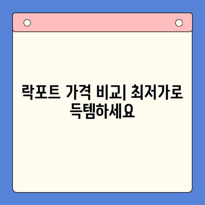 락포트 구매 가이드| 인기 모델 추천 순위 & 리뷰, 가격 비교 | 락포트, 편안한 신발, 슈즈, 남성, 여성, 추천