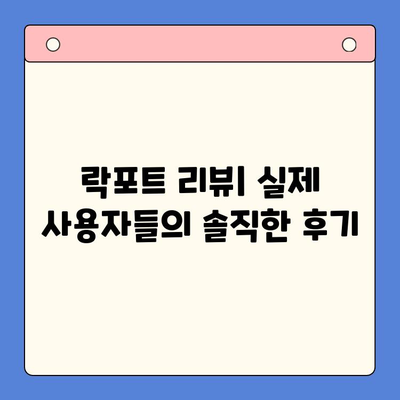 락포트 구매 가이드| 인기 모델 추천 순위 & 리뷰, 가격 비교 | 락포트, 편안한 신발, 슈즈, 남성, 여성, 추천