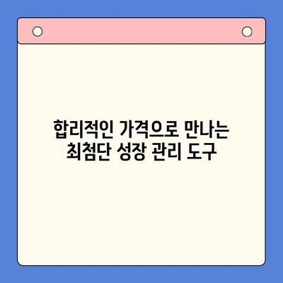키튼플러스 가격 & 성장 관리 효과| 당신의 사업 성장을 위한 최적의 선택 | 키튼플러스, 가격 비교, 성장 관리 도구, 효과 분석