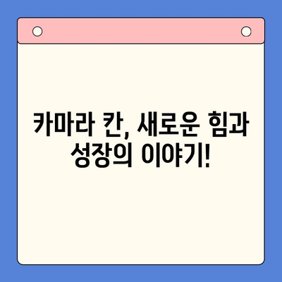 "더 마블스" 리뷰, 평점, 줄거리 | 캡틴 마블의 귀환! | 마블 영화, 캡틴 마블, 카마라 칸, 이매큘러트, 몬-도르
