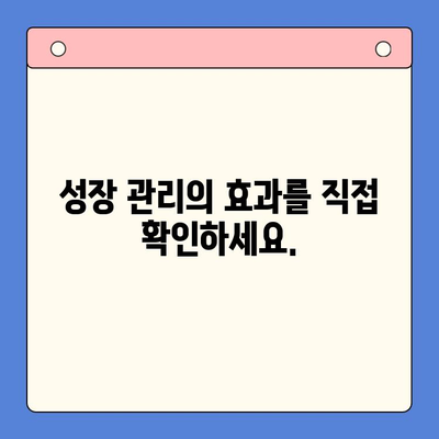 성장 관리의 핵심, 키튼플러스 무료 체험으로 확인하세요! | 키튼플러스, 성장 관리, 무료 체험, 사업 성장