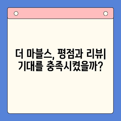 더 마블스| 평점, 리뷰, 쿠키 영상 & 박서준 분량 총정리 | 마블 영화, 쿠키 정보, 박서준