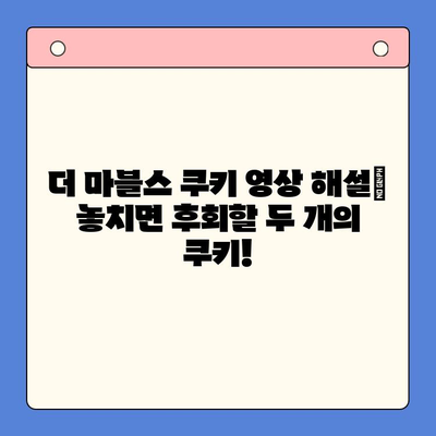 더 마블스| 평점, 리뷰, 쿠키 영상 & 박서준 분량 총정리 | 마블 영화, 쿠키 정보, 박서준