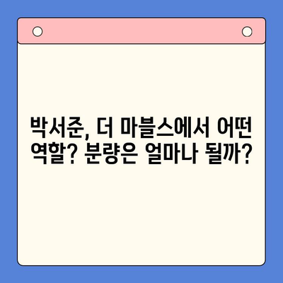 더 마블스| 평점, 리뷰, 쿠키 영상 & 박서준 분량 총정리 | 마블 영화, 쿠키 정보, 박서준