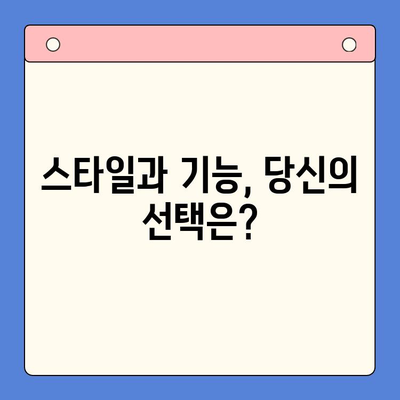 키튼 플러스 vs 톰브라운 코트| 스타일 & 기능 비교 분석 | 남성 패션, 고급 코트, 브랜드 비교