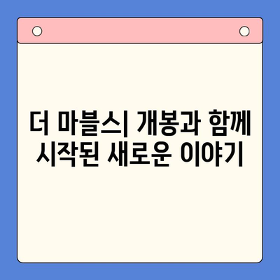 마블 영화 더 마블스| 개봉일, 평점, 리뷰 총정리 | 마블, 캡틴 마블,  영화 정보, 흥행