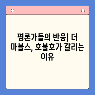 마블 영화 더 마블스| 개봉일, 평점, 리뷰 총정리 | 마블, 캡틴 마블,  영화 정보, 흥행