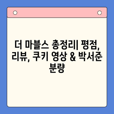 마블 영화 