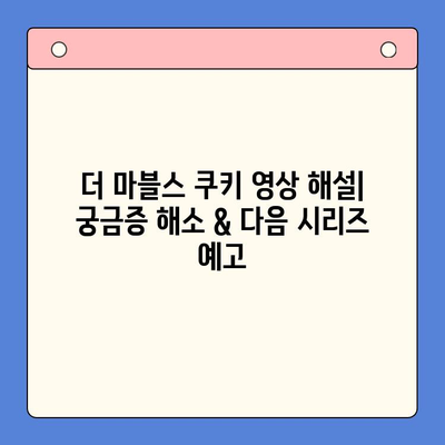 마블 영화 