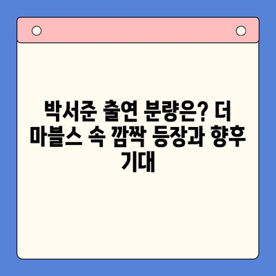 마블 영화 