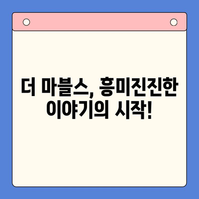 마블 영화 더 마블스| 평점, 리뷰, 쿠키 영상, 박서준 분량 총정리 | 마블, 캡틴 마블, 쿠키, 박서준