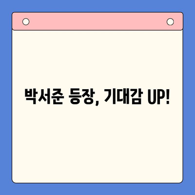 마블 영화 더 마블스| 평점, 리뷰, 쿠키 영상, 박서준 분량 총정리 | 마블, 캡틴 마블, 쿠키, 박서준