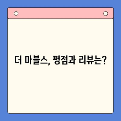마블 영화 더 마블스| 평점, 리뷰, 쿠키 영상, 박서준 분량 총정리 | 마블, 캡틴 마블, 쿠키, 박서준