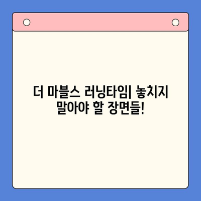 마블 영화 