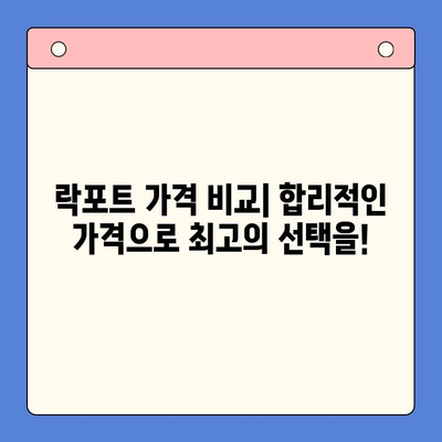 락포트 추천 순위 & 구매 가이드| 베스트 모델 리뷰, 가격 비교 | 락포트, 편안한 신발, 남성/여성, 추천, 순위, 가격, 리뷰