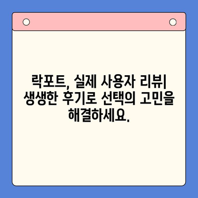 락포트 추천 순위 & 구매 가이드| 베스트 모델 리뷰, 가격 비교 | 락포트, 편안한 신발, 남성/여성, 추천, 순위, 가격, 리뷰