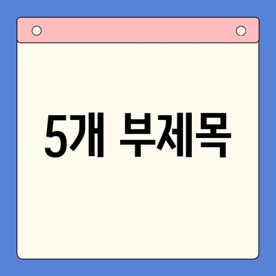 대구 턱관절 치료, 어디서 어떻게 받아야 할까요? | 턱관절 통증, 턱관절 장애, 대구 턱관절 병원 추천