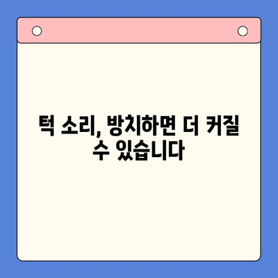 부산 턱관절 장애, 구강내과 전문의가 해결해 드립니다 | 턱관절 통증, 턱 소리, 치료, 진료, 부산 턱관절