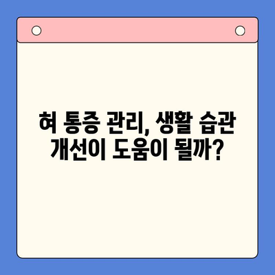 분당 구강내과| 구강 작열감 증후군과 혀통증, 어떻게 관리해야 할까요? | 혀 통증, 구강 작열감, 분당 치과, 구강내과 추천