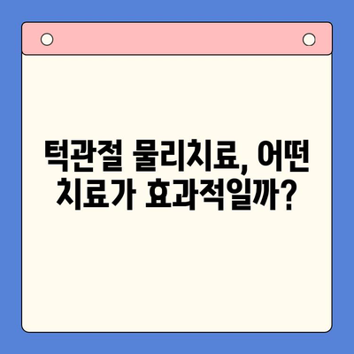 턱관절 통증, 물리치료로 효과적으로 완화하는 방법 | 턱관절 통증 완화 운동, 턱관절 물리치료, 턱관절 통증 치료