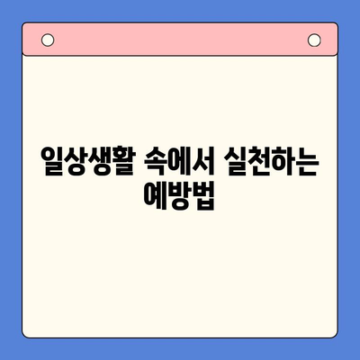 구강 작열감 증후군과 혀통증, 이제는 걱정하지 마세요| 구강내과 질환 관리 가이드 | 구강 작열감, 혀통증, 구강내과, 치료, 관리