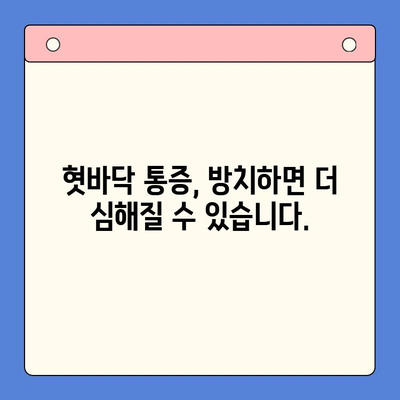 혀 갈라짐과 혓바닥 따가움, 대구 수성구 구강내과에서 해결하세요! | 구강 건강, 혓바닥 통증, 치료 방법