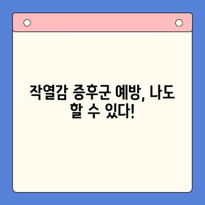 분당 구강내과에서 치료하는 구강 작열감 증후군과 혀 통증| 원인, 증상, 치료, 그리고 예방 | 분당, 구강내과, 작열감 증후군, 혀 통증, 치료, 원인, 증상, 예방