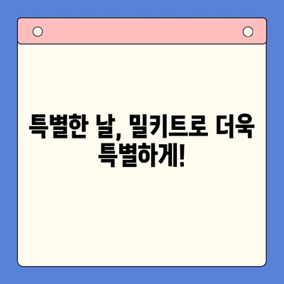 라자냐와 생면파스타 밀키트로 홈파티 음식 완벽 해결! | 간편 레시피, 손님 초대, 파티 메뉴 추천