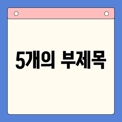 홈파티 핵심 메뉴! 순우리 닭갈비 볶음밥 밀키트로 간편하게 완성 | 홈파티 레시피, 닭갈비 볶음밥, 밀키트 추천