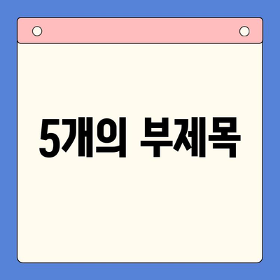 홈파티를 위한 특별한 만찬! 한방 닭백숙 밀키트로 간편하게 즐기세요 | 닭백숙, 홈파티 레시피, 밀키트 추천