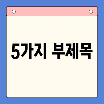 마라탕 밀키트로 뚝딱! 간단 레시피 챌린지 | 마라탕, 밀키트, 레시피, 요리