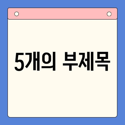 홈파티 스타 메뉴, 닭백숙 밀키트로 한방의 맛을 선사하세요! | 간편 레시피, 밀키트 추천, 홈파티 메뉴