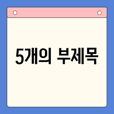 집에서 즐기는 한우 곱창전골 파티, 홈파티 밀키트로 완벽하게! | 곱창전골 밀키트 추천, 간편 레시피, 파티 메뉴