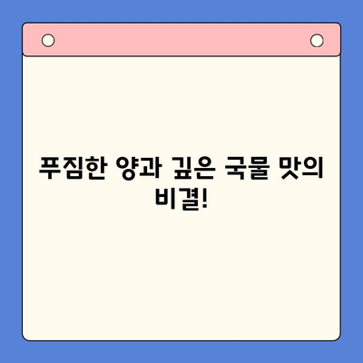 문현전통한우곱창전골 밀키트, 솔직 후기로 맛보세요! | 곱창전골, 밀키트 추천, 맛집