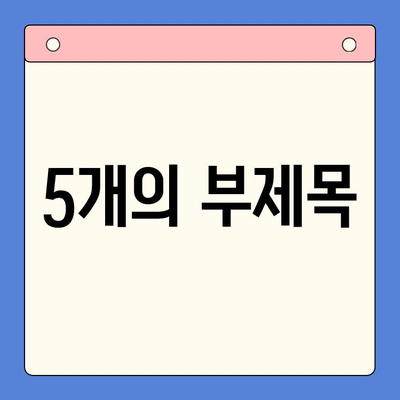 집들이 술자리, 소곱창전골 밀키트로 완벽하게 마무리! | 푸짐한 안주, 간편한 조리, 술자리 인기 메뉴