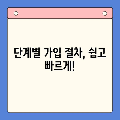 의정부앤텔레콤 개통 완벽 가이드| 단계별 설명과 유용한 팁 | 통신, 인터넷, 개통, 가입