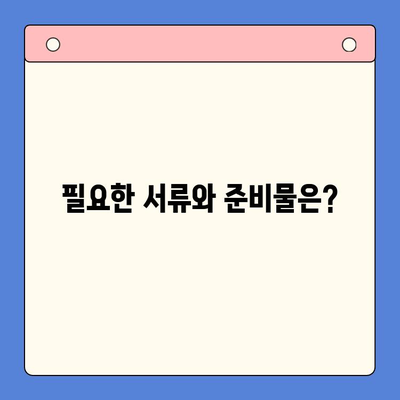 LG 선불폰 유심 개통 완벽 가이드| 모든 유심 한 번에 해결 | 선불폰, 유심 개통, LG 유플러스