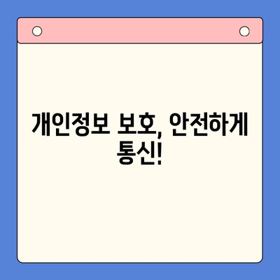 선불폰 개통, 왜 할까요? 5가지 이유와 장점 | 선불폰, 개통, 장점, 비용, 편리성