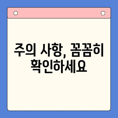 분당선 불폰, 편의점 유심으로 개통해서 바로 사용하기 | 개통 방법, 유심 종류, 주의 사항