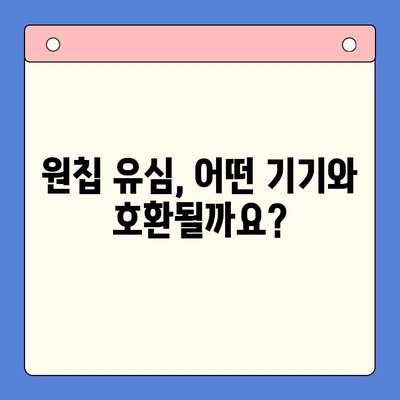 LG 선불폰 원칩 유심 개통 완벽 가이드| 단계별 설명과 주의사항 | 선불폰, 원칩 유심, 개통 방법, LG