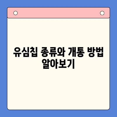 LG 선불폰 개통, 한눈에 보기| 단계별 가이드 | 선불폰, 개통 방법, 유심, 요금제