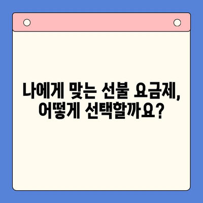 아이폰 선불 유심 비대면 개통, 이렇게 하면 됩니다! |  온라인 신청, 필요 서류, 주의 사항