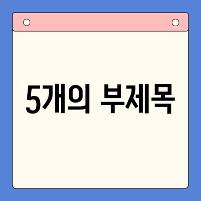 발신정지 핸드폰 개통| LG vs KT, 나에게 맞는 통신사는? | 발신정지 해제, 개통 방법, 요금 비교