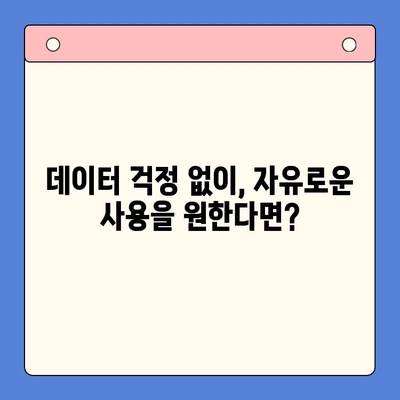 선불폰 개통, 왜 할까요? 주요 이유 5가지 | 선불폰 장점, 비용 절감, 통신비 부담, 유심 변경, 휴대폰 분실