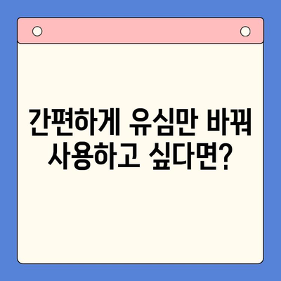 선불폰 개통, 왜 할까요? 주요 이유 5가지 | 선불폰 장점, 비용 절감, 통신비 부담, 유심 변경, 휴대폰 분실